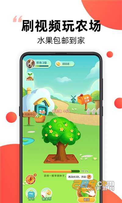 爆米花视频app官方下载2023最新手机版v12.8.7.0最新版