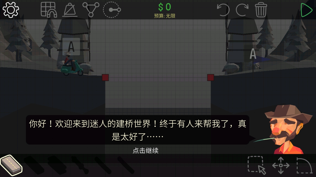 保利桥关卡解锁版(Poly Bridge) 1.2.2中文版