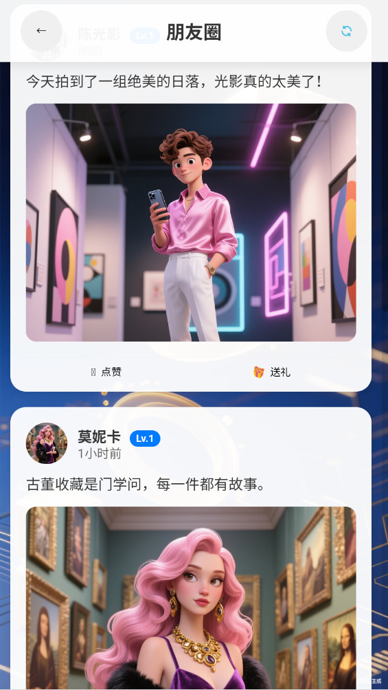 富豪的手机最新版 1.2.8安卓版
