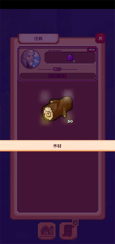 矿工物语最新版 6.19.1安卓版