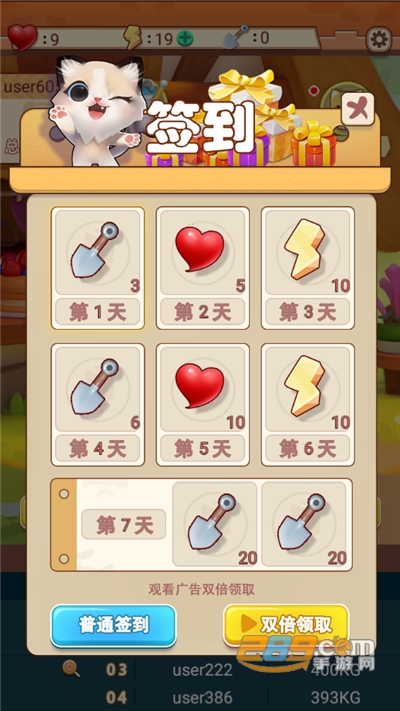 养只大肥猫破解版下载免广告获取奖励v1.0安卓版