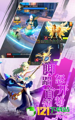 王者之光天空城app