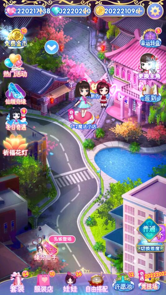 叶罗丽精灵梦破解版全服装解锁新版 4.0.7三国版