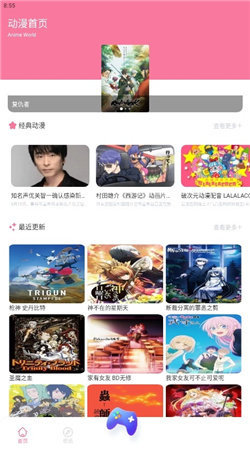 Anime1动漫