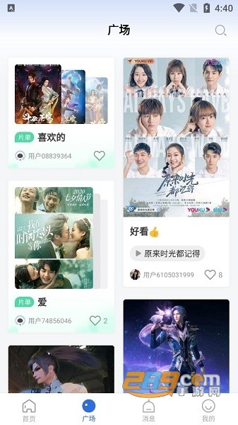 巴顿影视app安卓版下载安装 巴顿影视app安卓版下载安装