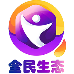 全民生态app下载安装2022最新版v2.0.2安卓版