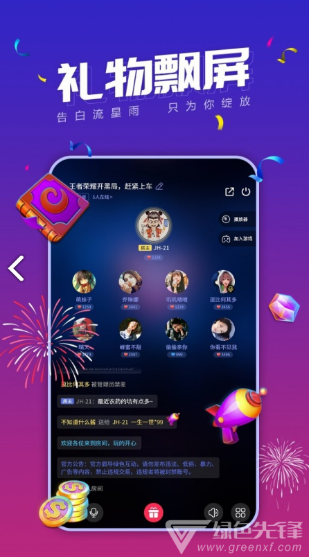 小白语音(小白语音机器人价格)V2.1.2 安卓免费版