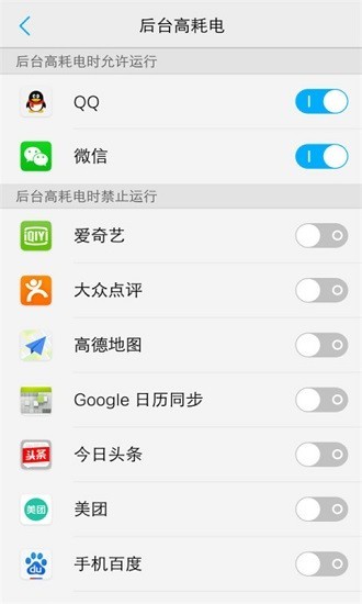 vivo智慧引擎官方版 5.9.1.0安卓版