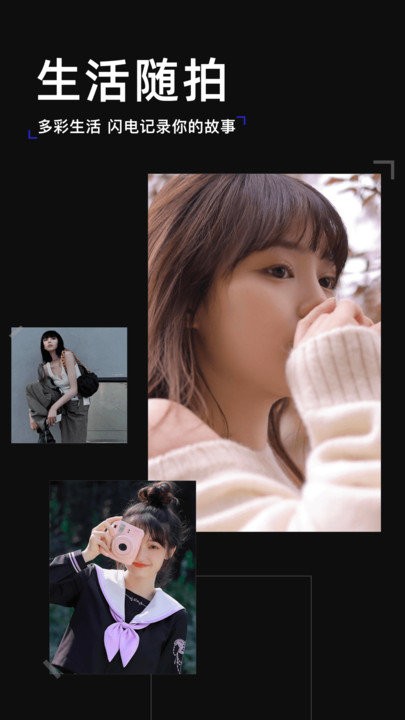 轻莲