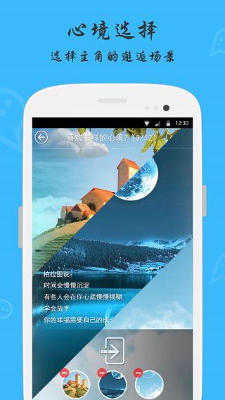 柏拉图