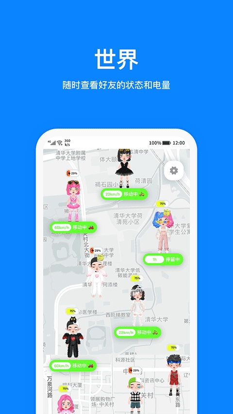 造梦次元官方正版