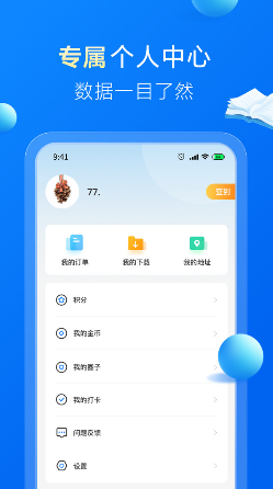 哈德教育 ios版