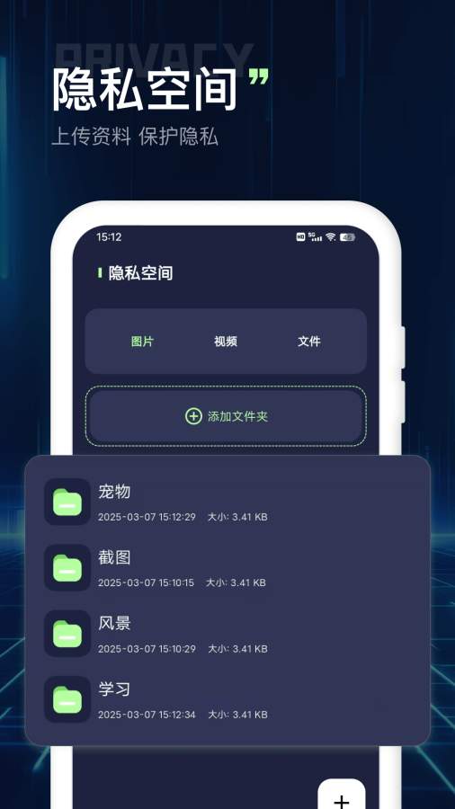 文件浏览器app