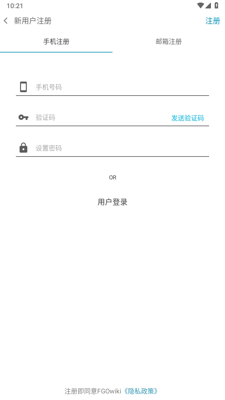 fgowiki官方版 1.9.11最新版