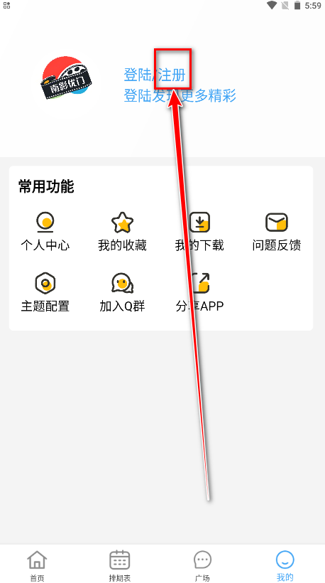 南影优门手机版最新版本