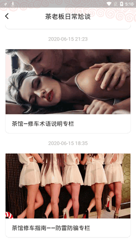 51品茶蓝奏云
