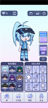 加查生活2中文版
