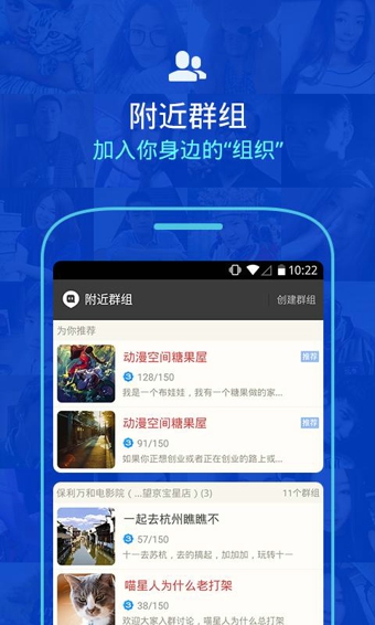 陌陌直播手机版
