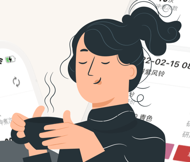 享咖小记界面示意图