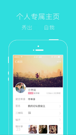 掌上湘西 ios版