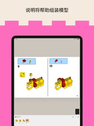 Brickit安卓版