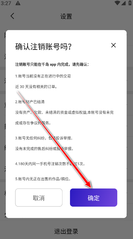 临界app安卓版