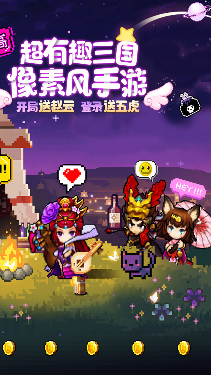 王侯将相手游 1.0.182最新版