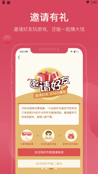尚游戏