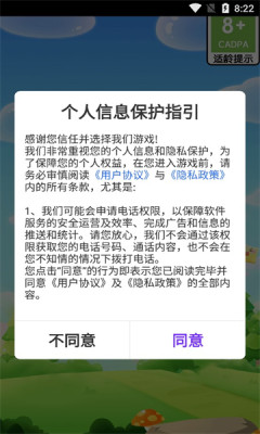 幸福