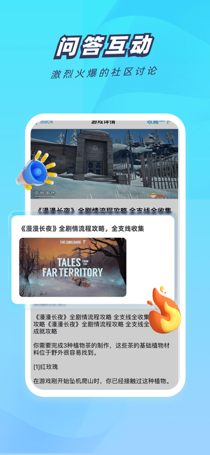 一元游戏 ios版