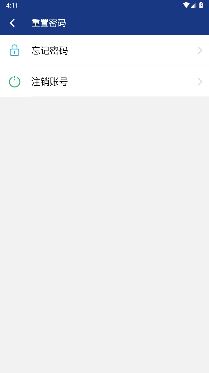陕西社会保险app官方版 3.0.81安卓版