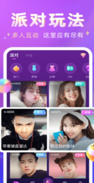 哩吖语音