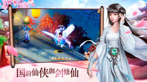逍遥九重天下最新