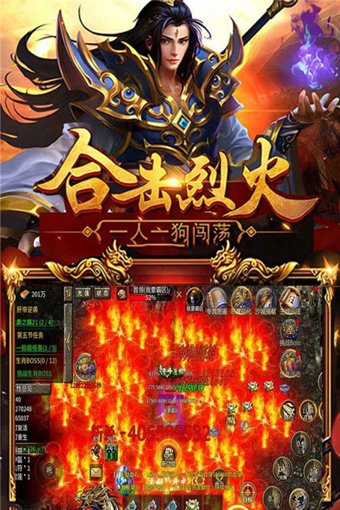 暗黑超神