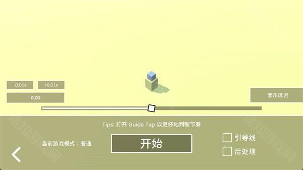 跳舞的线简途