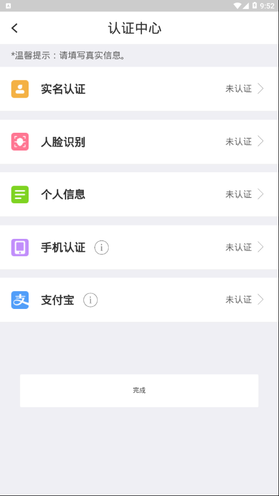 金猪