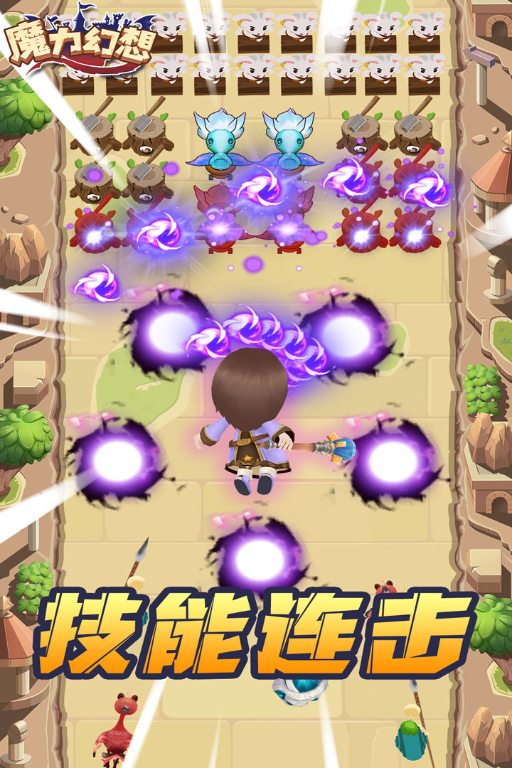 魔力幻想最新版 3.0.1安卓版