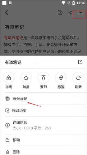 微课掌上通家长版