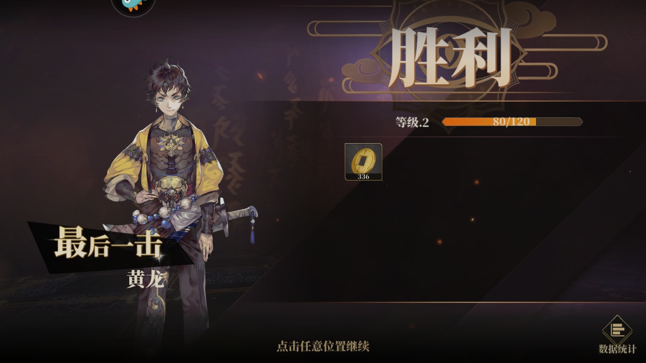 山海镜花九游服 4.0.1最新版