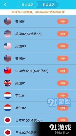 旋风加速度器安卓旧版