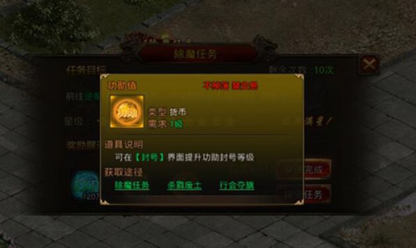 传世高爆极速版2023
