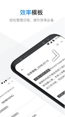 NearMe云笔记(nearme云笔记oppo云登录)V6.9.3 安卓