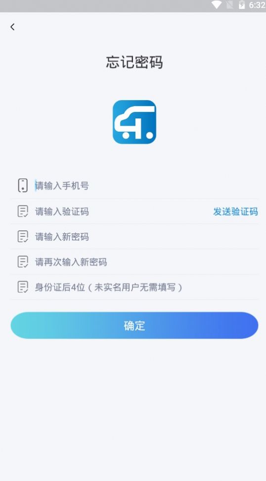 乐驾