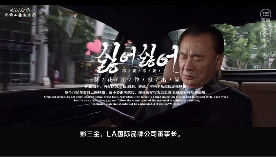 EXO不要不要