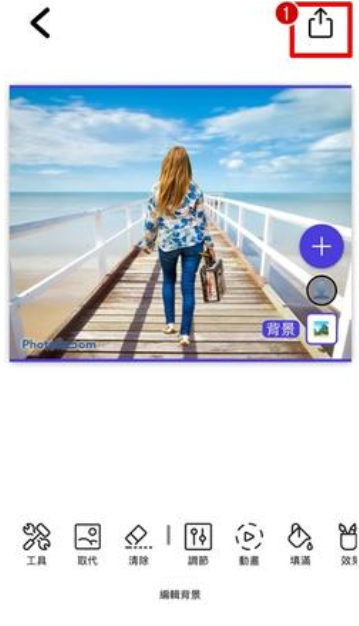Photoroom v1.5.4安卓版