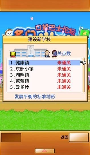 门口