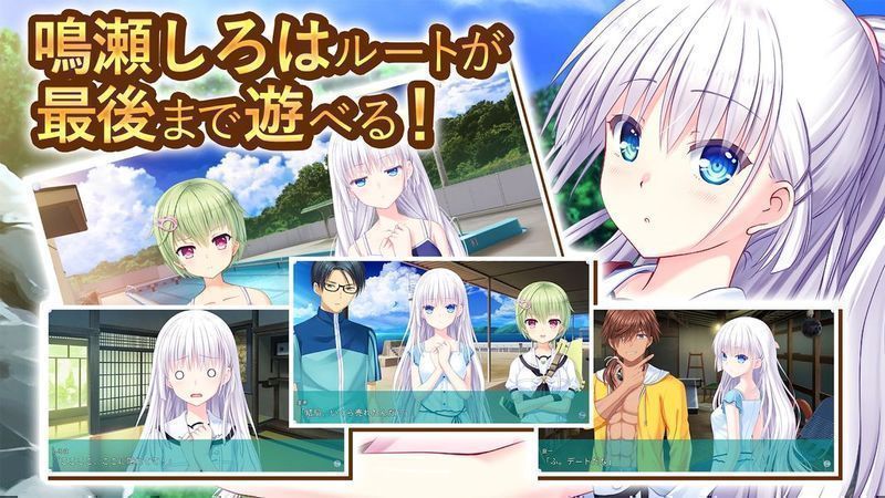 SummerPockets