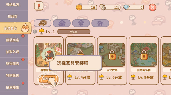 喵喵食谱日记安卓版 1.0.17最新版