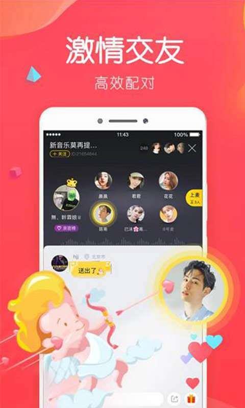 MiNi语音