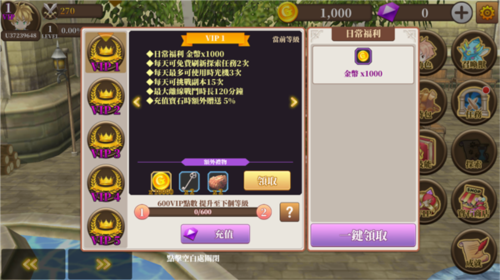 游戏攻略配图7